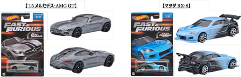 Hotwheelsワイルドスピード新品未開封ミニカー16台まとめ売り☆劇中車含む Amazon | ホットウィール(Hot Wheels) ワイルド・スピード テーマ