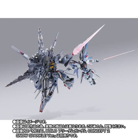 ガンダムSEED」より立ちはだかる審判の天帝「METAL BUILD
