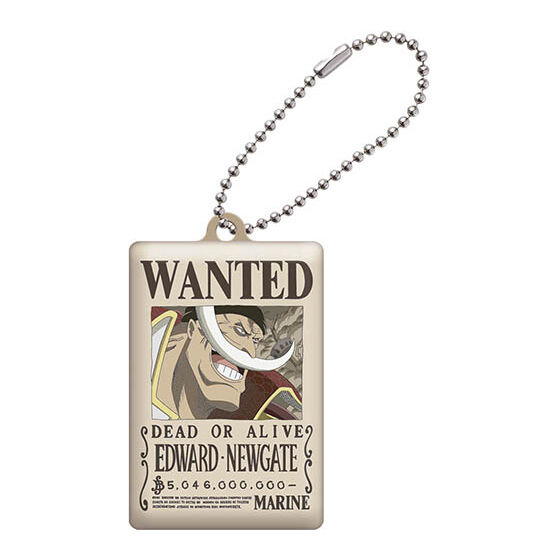 エドワード・ニューゲート