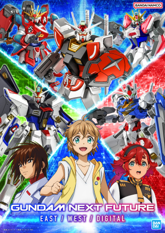東京、大阪、オンラインで開催！ 「GUNDAM NEXT FUTURE -EAST/WEST
