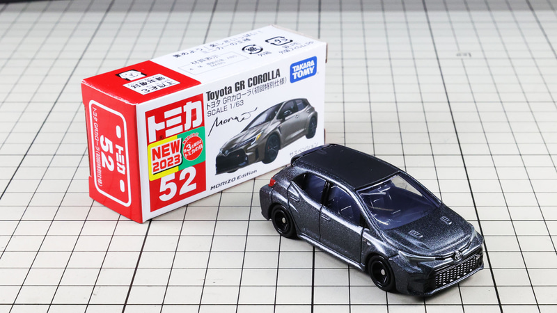 初回特別仕様：グレーメタリック