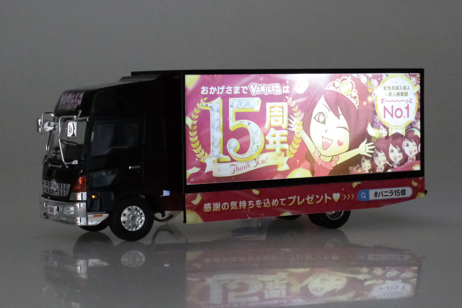 音声&荷台照明用LEDユニットが付属