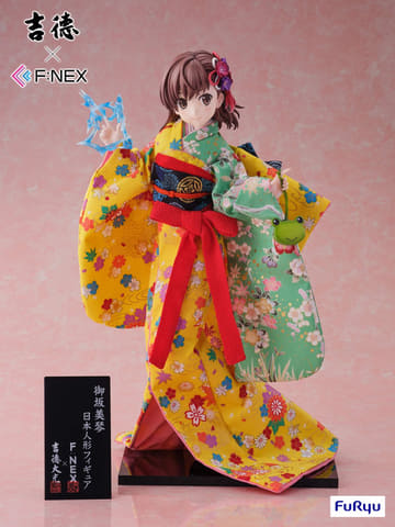 日本人形 友禅を纏う御坂美琴の日本人形が登場！ 「吉徳×F:NEX 御坂美琴