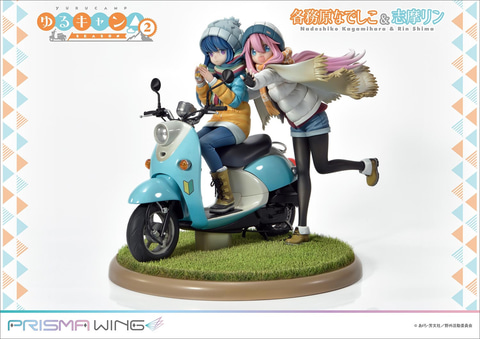 【未開封】 志摩リン with スクーター & 各務原なでしこ フィギュア 他 ゆるキャン△」より「各務原なでしこ&志摩リン」がPRISMA WINGで