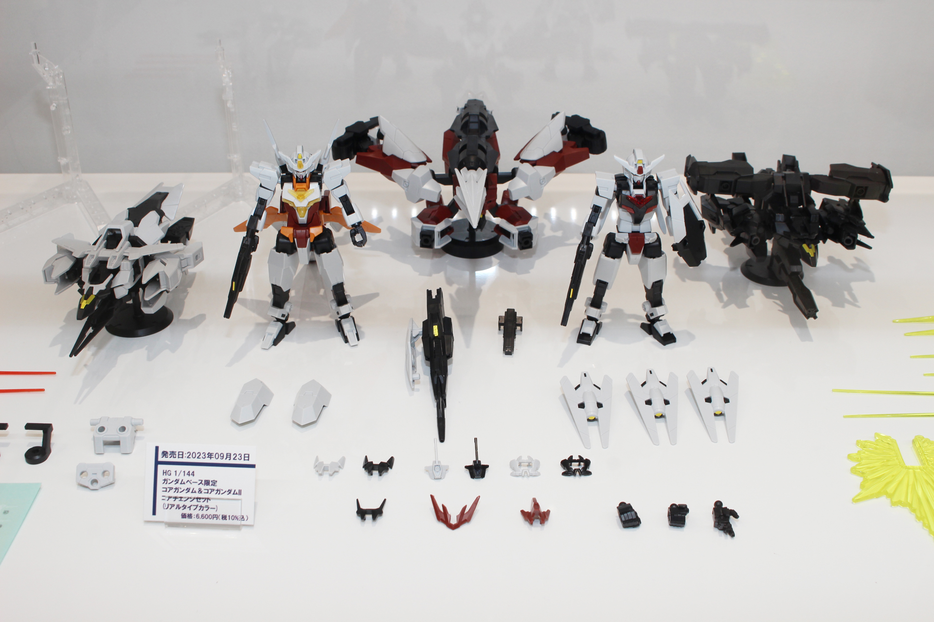 「HG 1/144 ガンダムベース限定 コアガンダム＆コアガンダムII コアチェンジセット（リアルタイプカラー）」。9月23日発売。価格は6,600円。ガンダムベース販売商品
