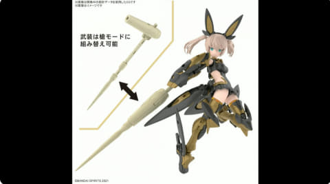 30MS」よりうさ耳の新シスター「ツキルナ=ディアース」が2024年2