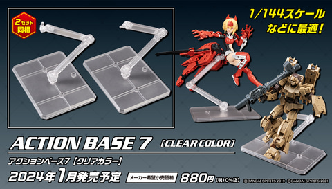 BANDAI SPIRITS、2024年1月以降発売のキャラクタープラモデルを