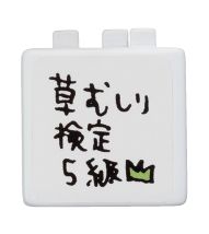 参考書