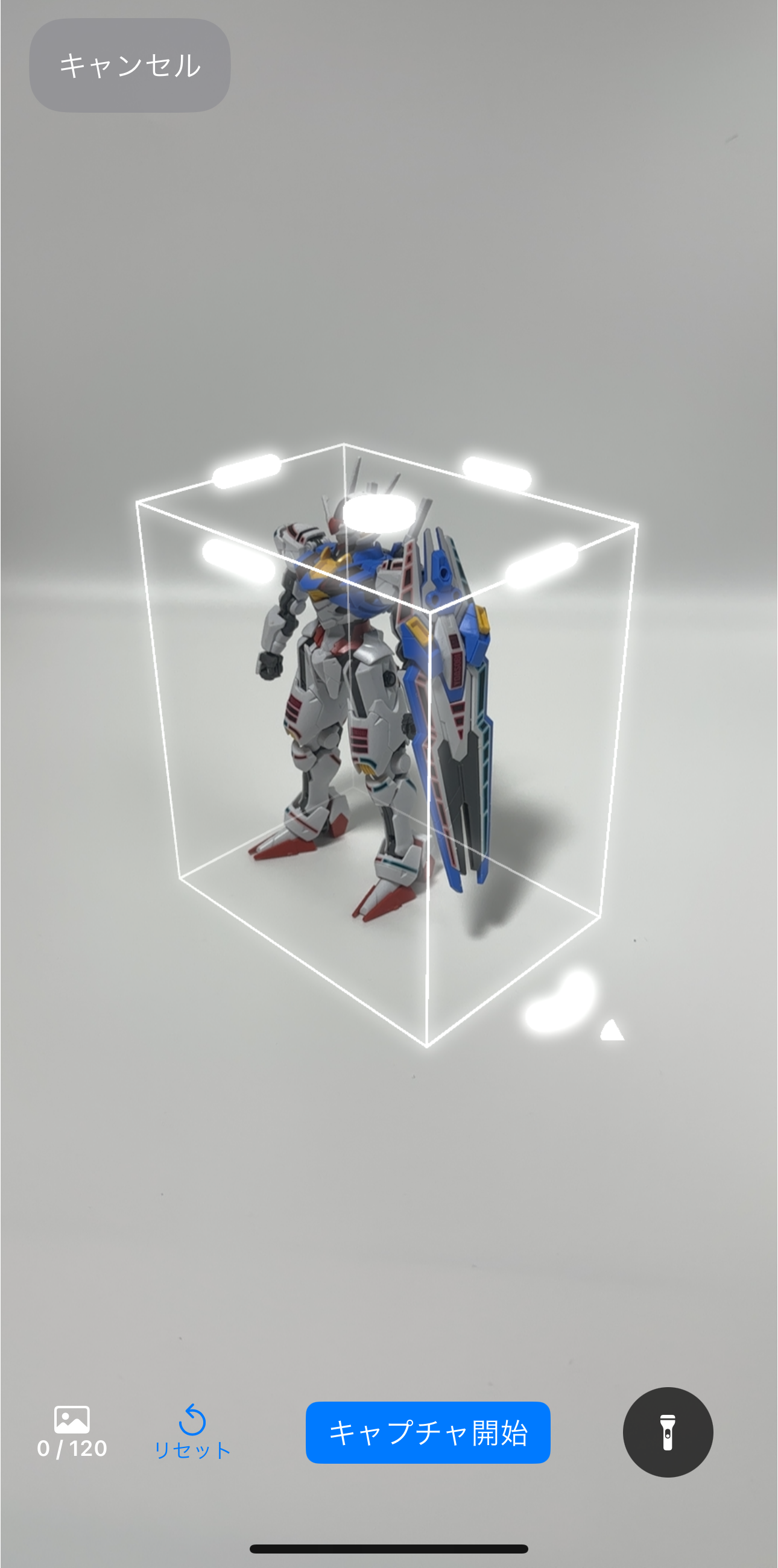 準備が整ったらキャプチャ開始！