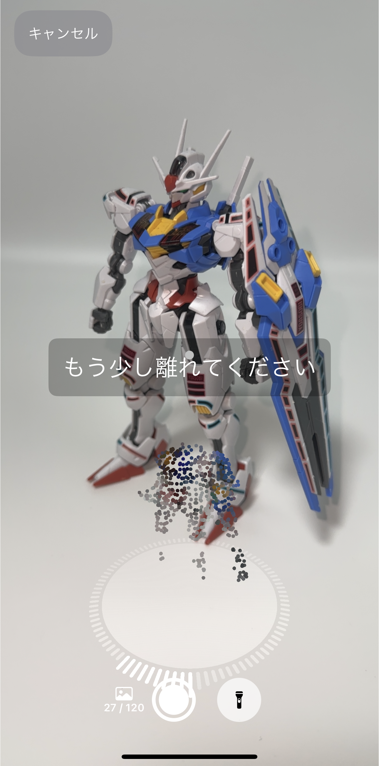 近すぎると画面に警告が表示される