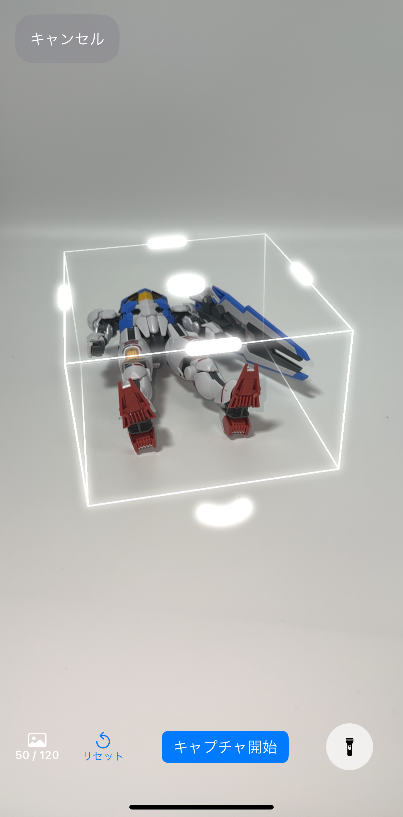 「ガンダムエアリアル」の場合は向きを変えてスキャンを行なった