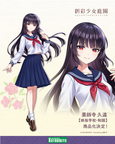 創彩少女庭園」より一条星羅とYOMI【Black Canvas】の原型やデコマスが
