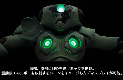 幻魔大戦」ベガの可動フィギュアスペシャルカラーエディションがAmazon