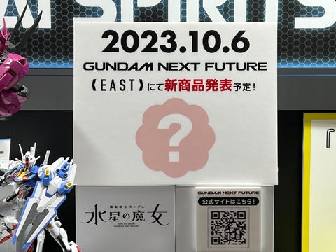 ダリルバルデなど「水星の魔女」登場機体の各最終形態再現する強化