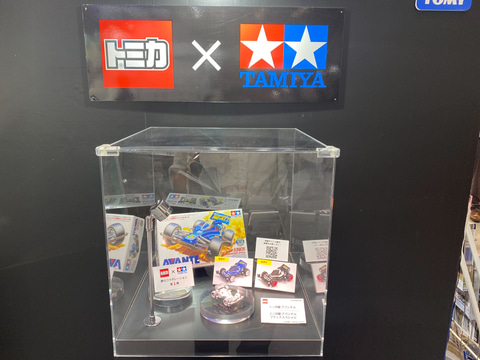 トミカとタミヤのコラボが実現！ 「ミニ四駆 アバンテJr.」の