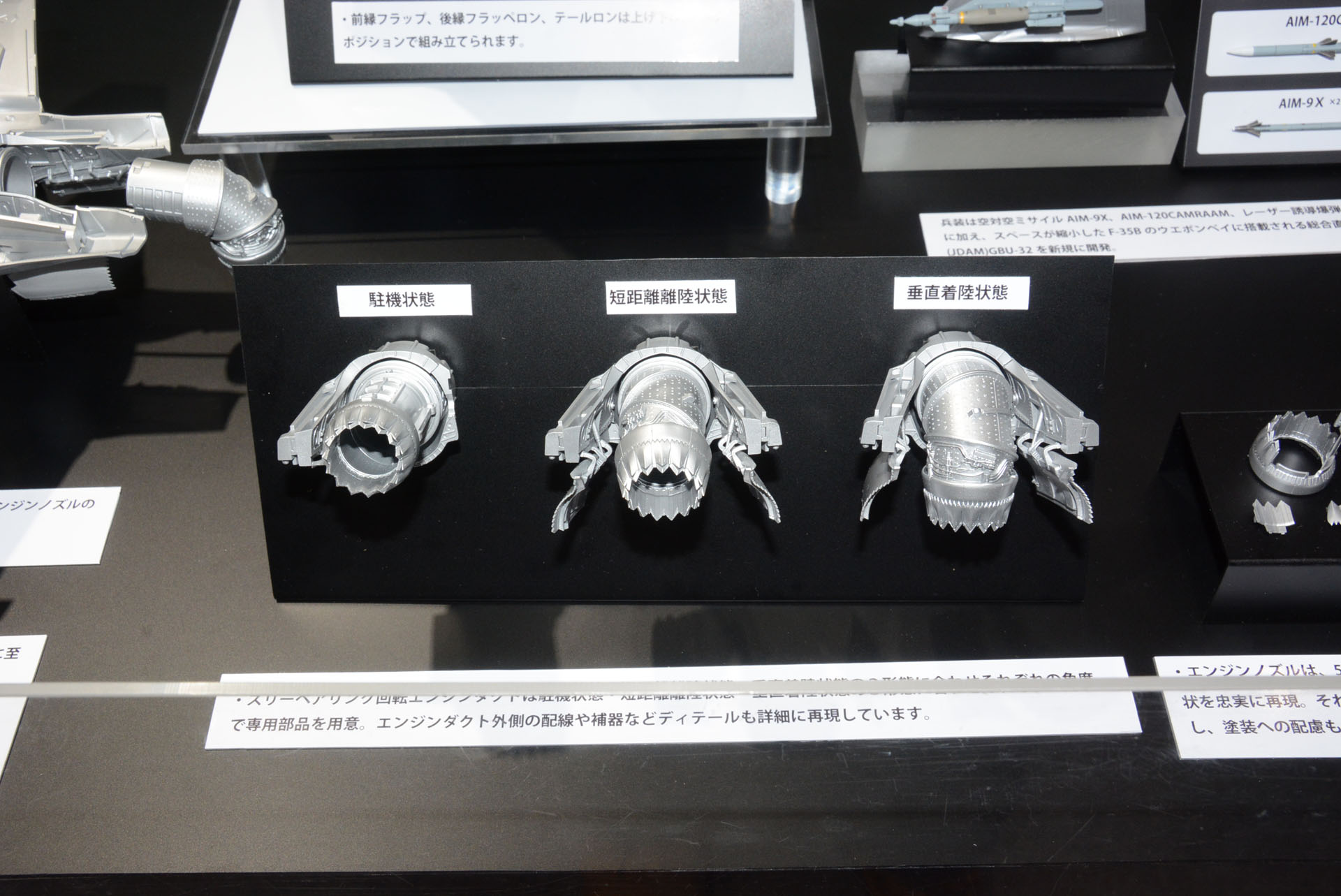 3タイプでの組み立てが可能