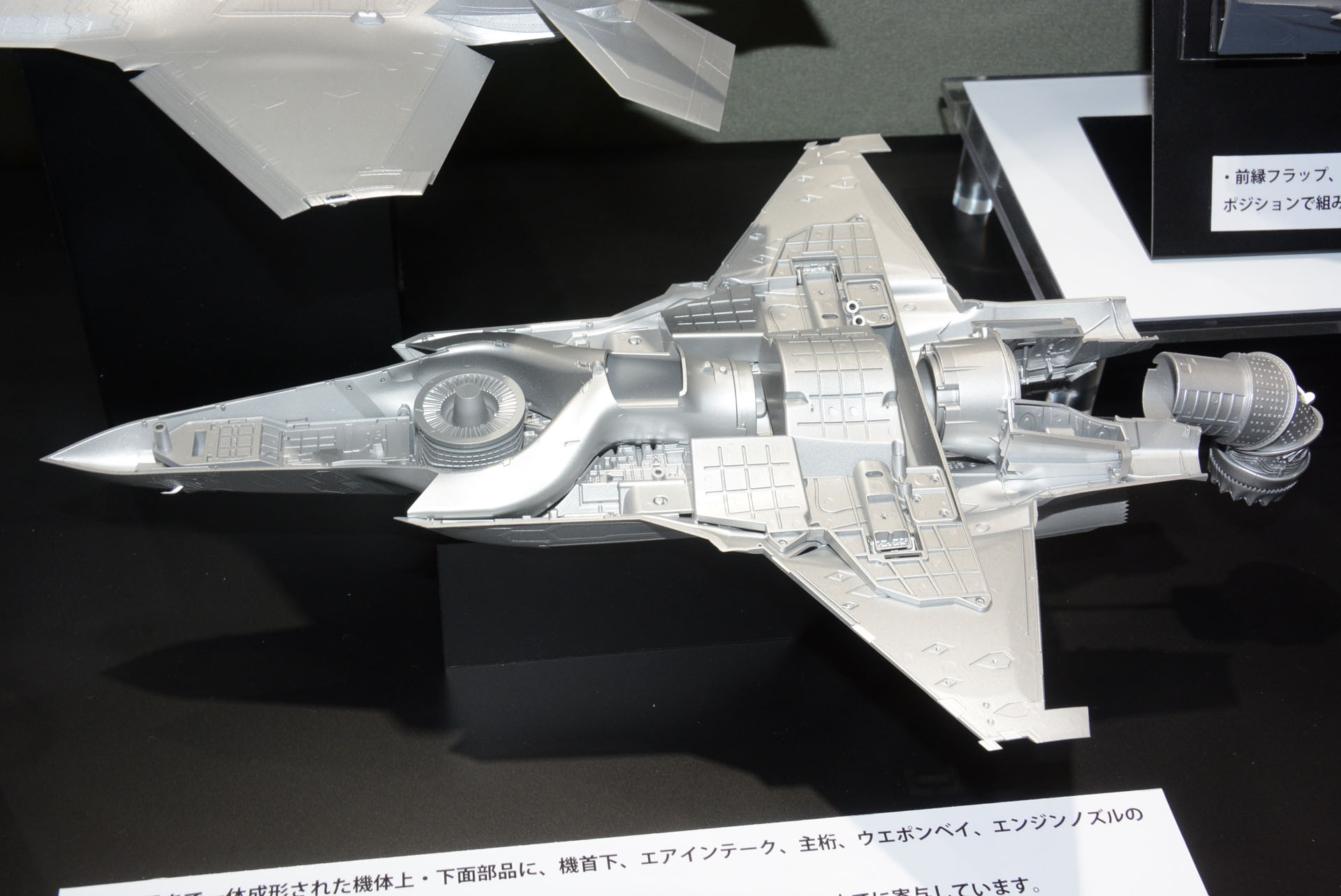 エアダクトの間にリフトファンが搭載されている