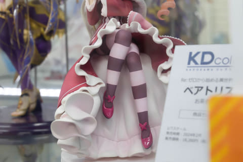 Re：ゼロから始める異世界生活 ベアトリス お茶会ver.【新品未開封薄紙付き】 Amazon | KDcolle Re:ゼロから始める異世界生活 ベアトリス お茶