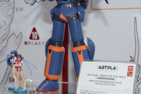 海洋堂ARTPLA製 ガンバスター塗装済み完成品(フィギュア付き) ARTPLA SCULPTURE WORKS ガンバスター・タカヤノリコ