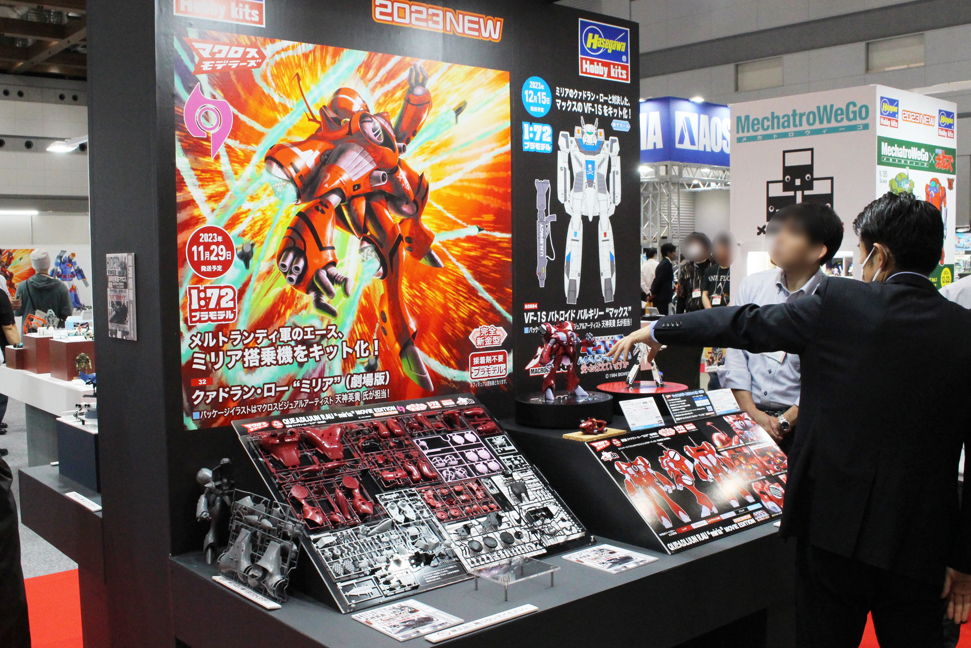 ハセガワの「クァドラン・ロー“ミリア”（劇場版）」展示ブース。会場入口を入ってすぐのところにある。天神英貴氏のパッケージアートが目印