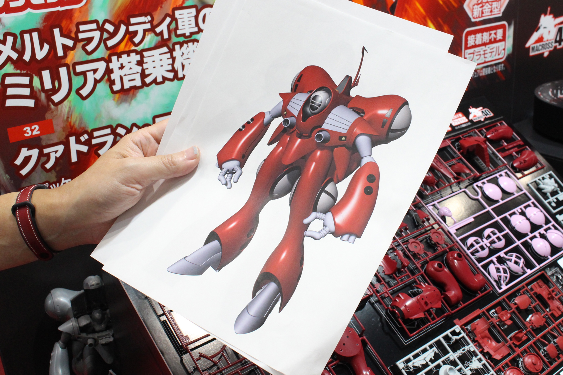 素組みでこのぐらいの色分けを実現しているそうだ