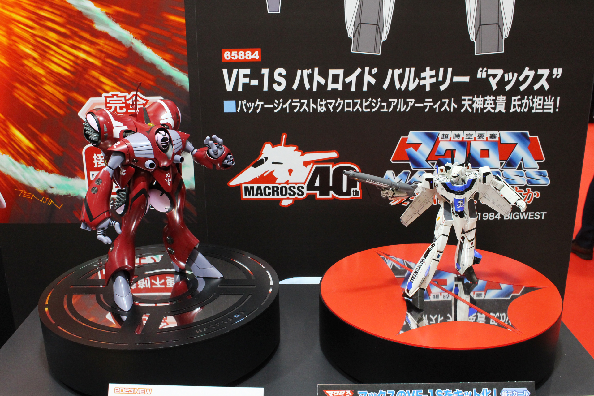 クァドラン・ローと戦った「VF-1S バトロイド バルキリー “マックス”」（右）も12月に発売となる。同じ1/72スケールだ