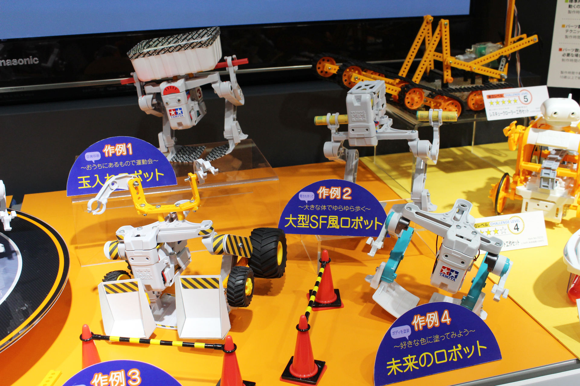 タミヤによる工作例。色々と楽しめそうだ