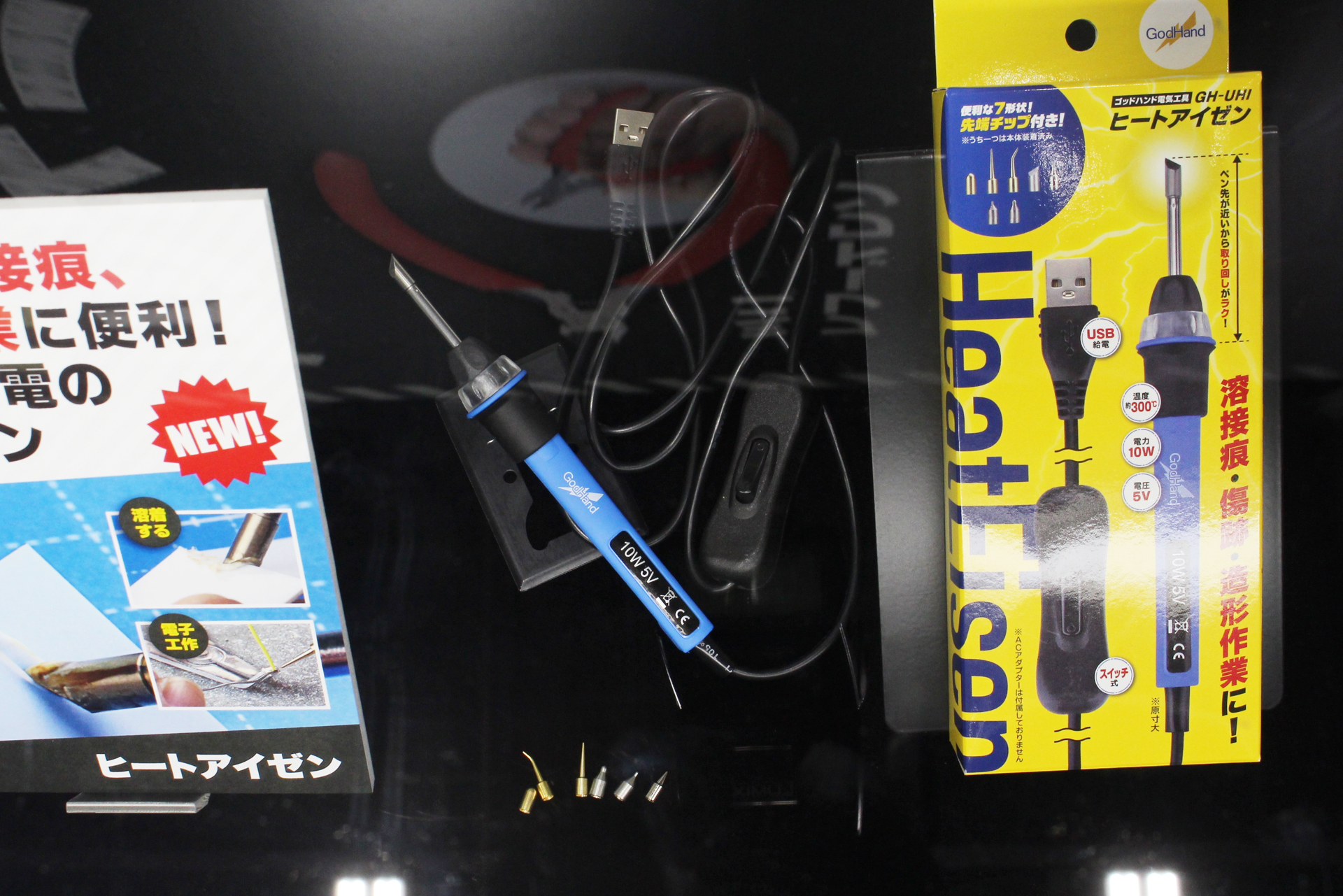 「ヒートアイゼン」。6月30日発売。価格は5,500円