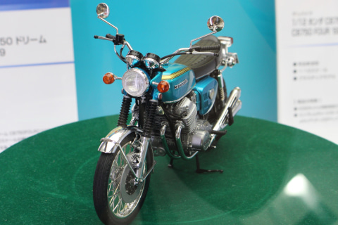 アオシマ「1/12 ホンダ CB750 ドリーム CB750 FOUR '69」は12月発売