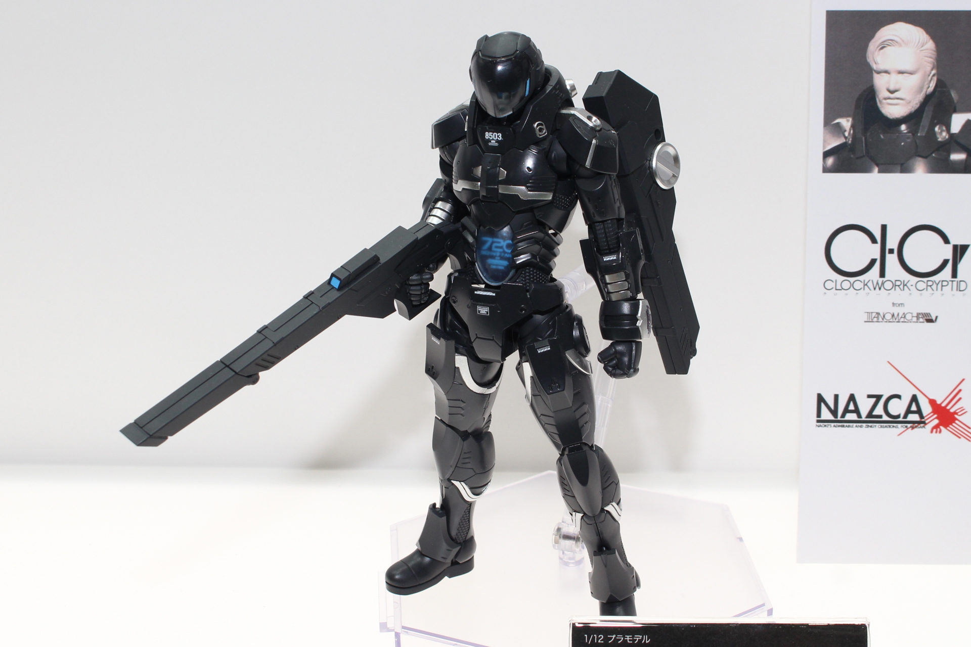 10月発売の「ゲイルハウンド」。背中に背負う武器「スマッシャー」を使いこなして戦う。同社「M.S.G」他のシリーズとも連動してカスタマイズが可能