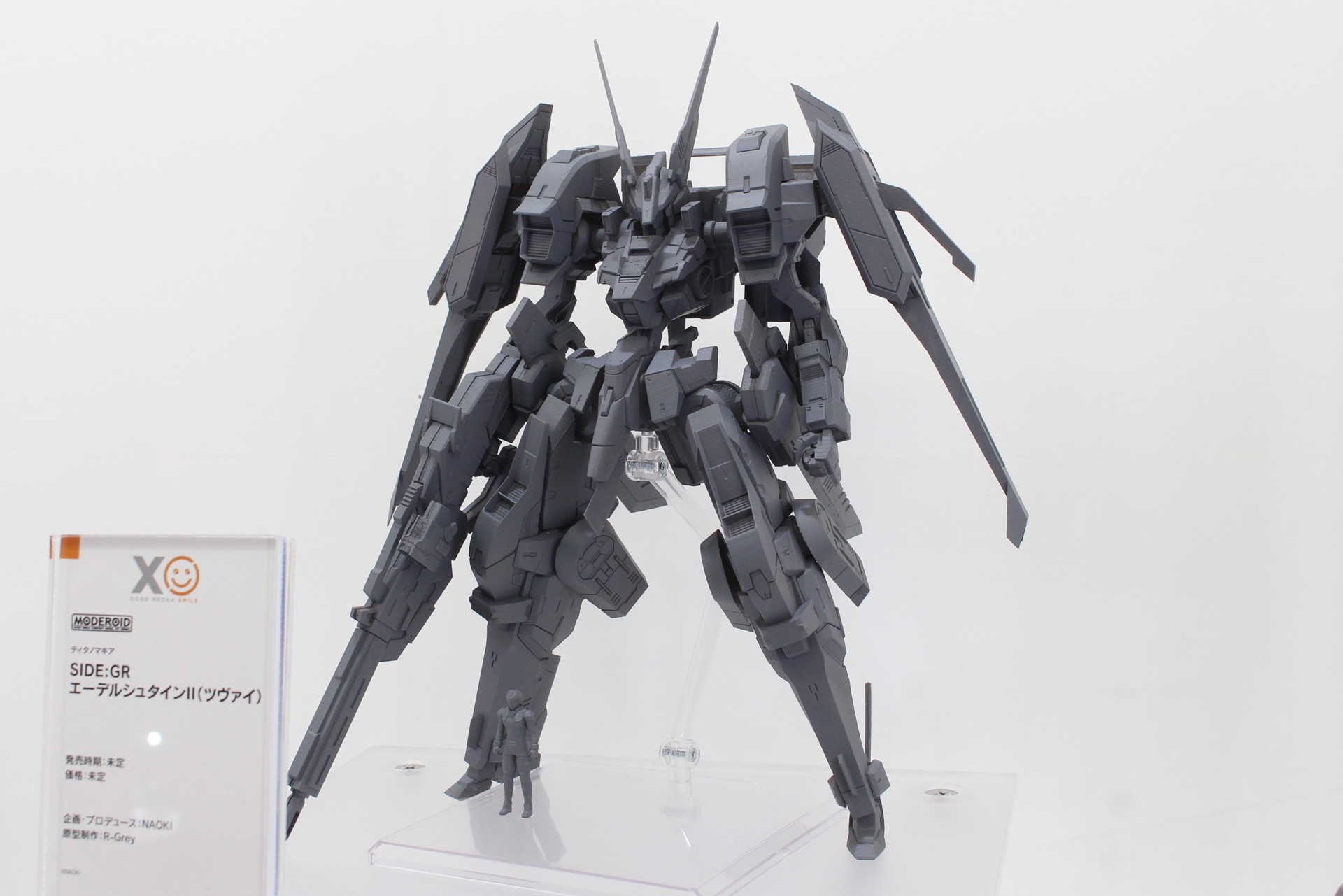 グリムリーパーの「SIDE:GR エーデルシュタインII（ツヴァイ）」。一際大きい機体