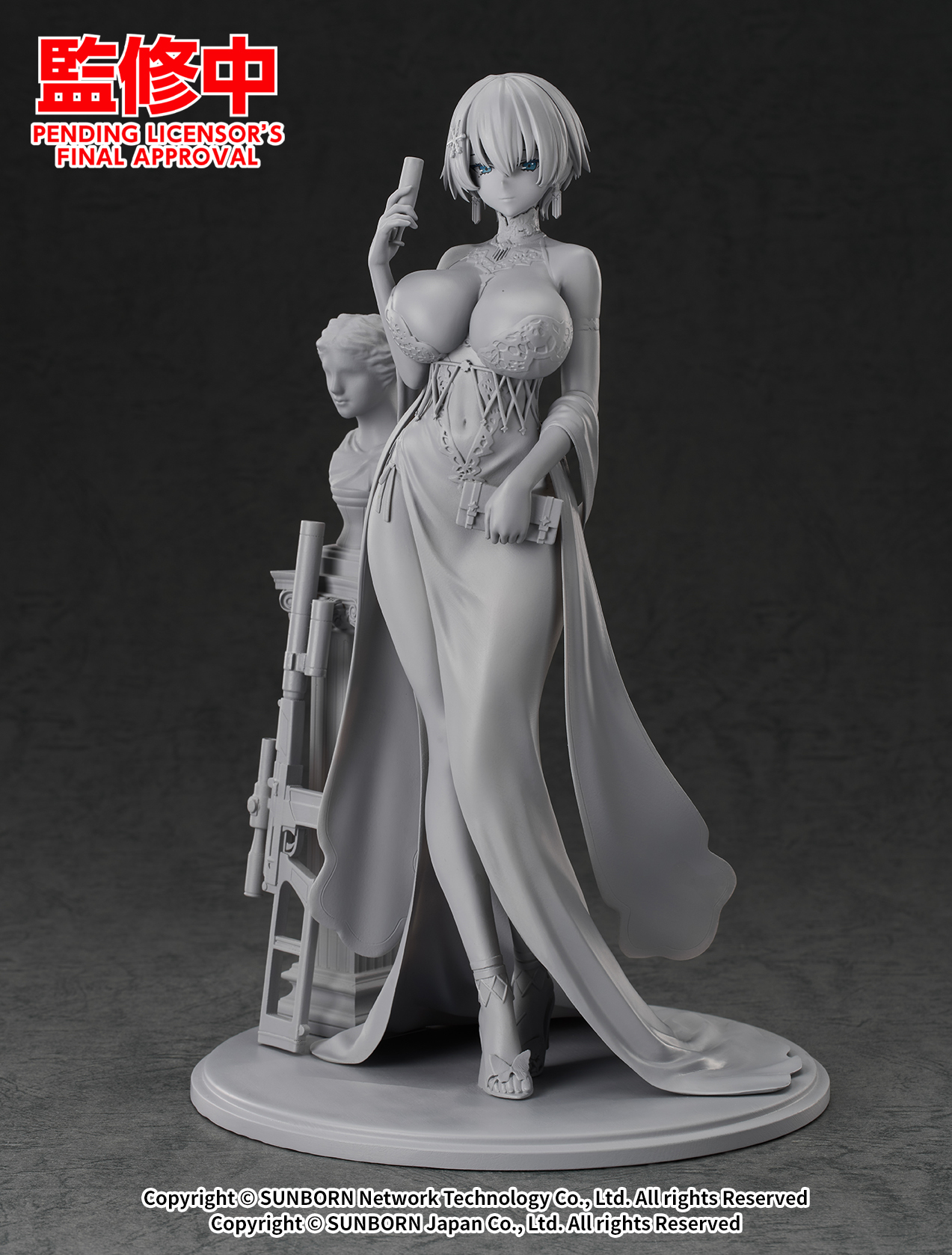 VSK-94 銀湾の流転する夜