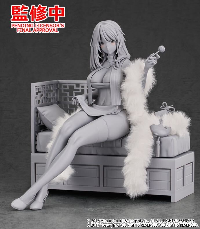 カリブディス　癒やしの紅閨