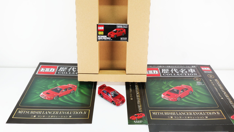 008「三菱 ランサーエボリューション IV」
