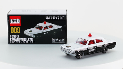 特別企画】【特別企画】トミカ歴代名車コレクション 008「三菱