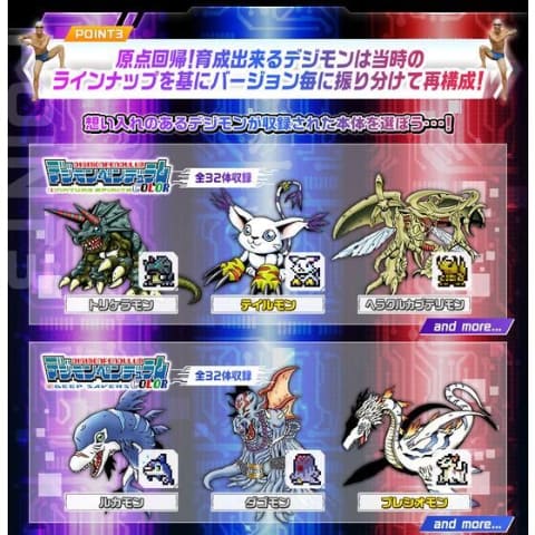 【玩具】 デジモンペンデュラム 説明書付き 1998 バンダイ アニメ 原作レア 1998年に発売した「デジモンペンデュラム」が25周年を記念して