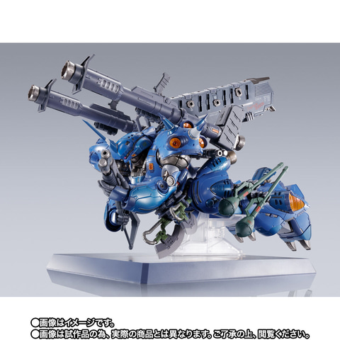 METAL BUILD ケンプファー」がプレバンにて本日10月3日18時より