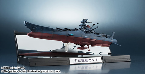 【新品未開封】アンドロメダ 宇宙戦艦ヤマト1/2000トレジャー 宇宙戦艦ヤマト2202」より「宇宙戦艦ヤマト」と「アンドロメダ