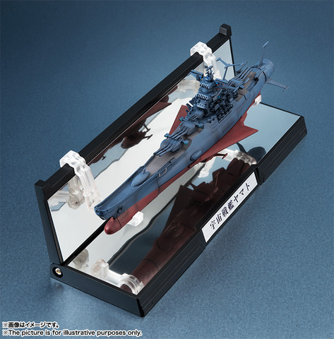 宇宙戦艦ヤマト2202」より「宇宙戦艦ヤマト」と「アンドロメダ