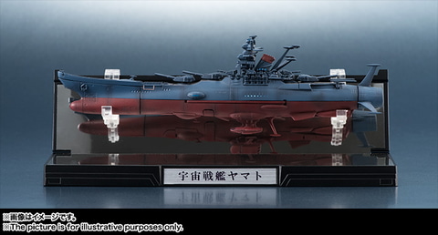 【フォロー割引10%】1/700バンダイさらば宇宙戦艦ヤマト「アンドロメダ」 Yahoo!オークション - 地球防衛軍旗艦「アンドロメダ」 (さらば