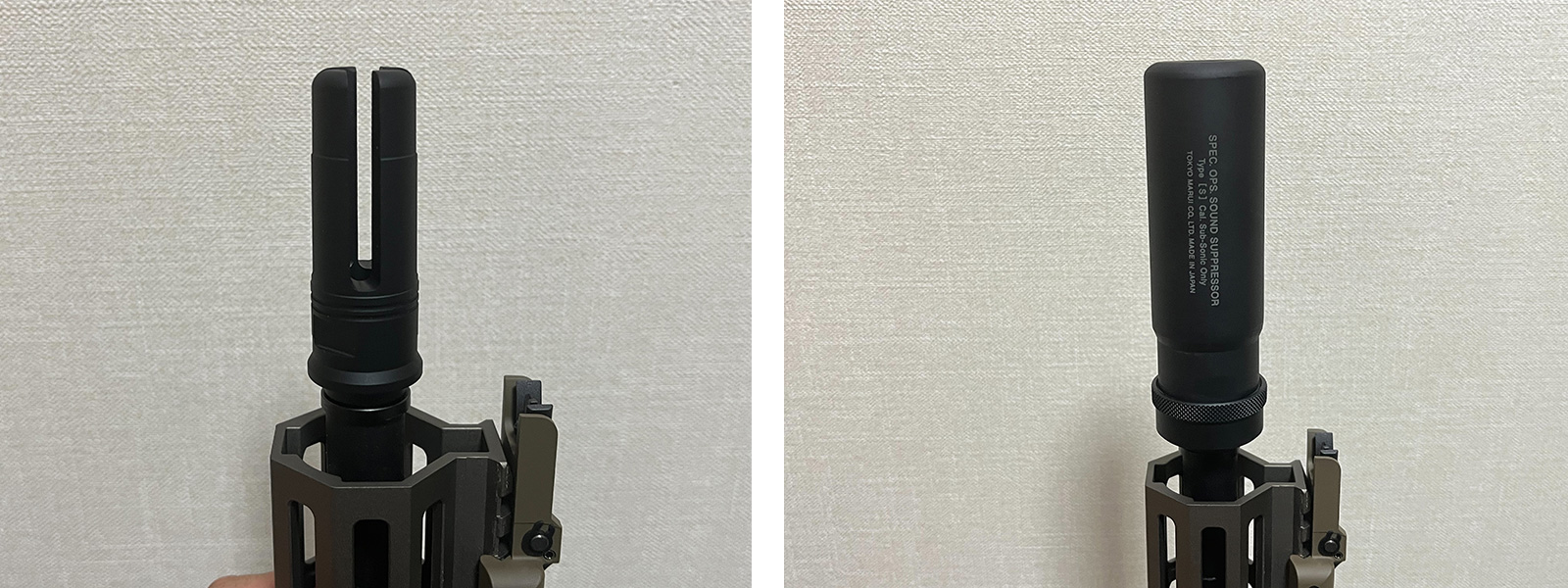 フラッシュハイダーを、「プロサイレンサー（ショートタイプ）」に差し替えてみた