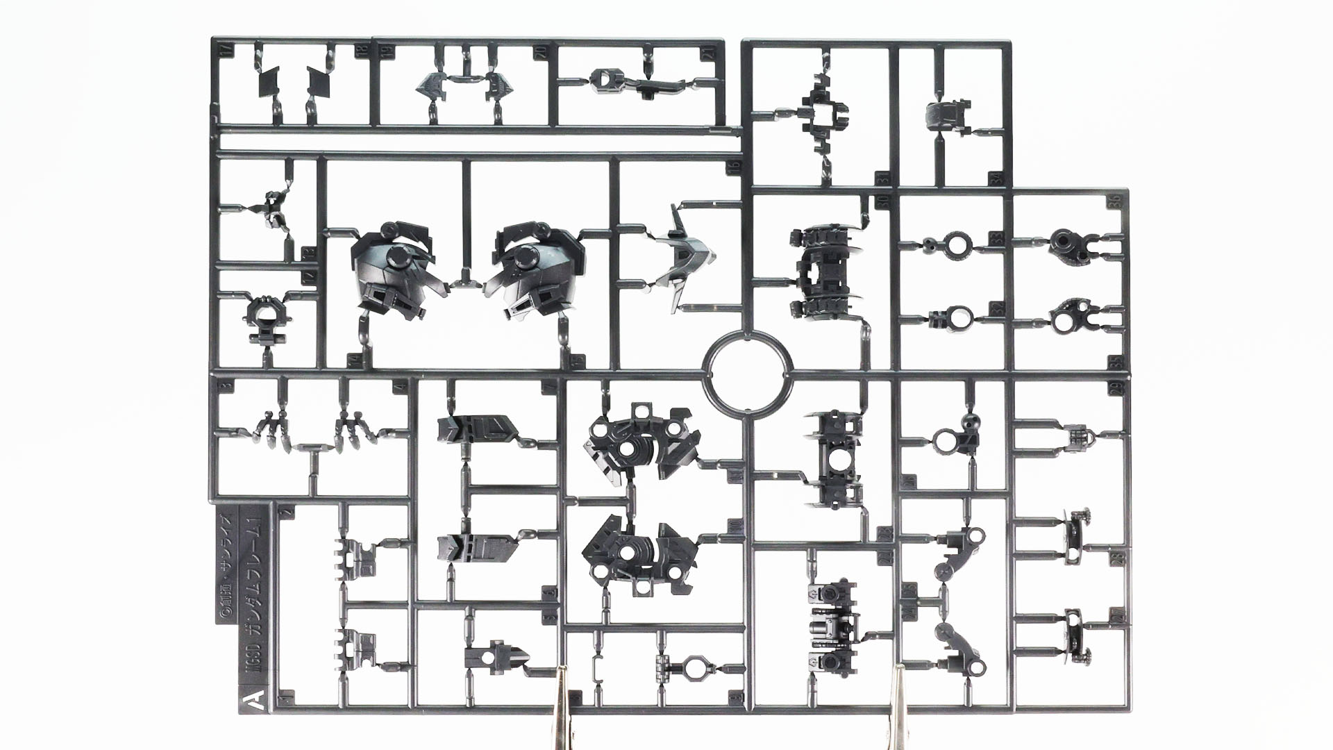 A:ガンダム・フレーム