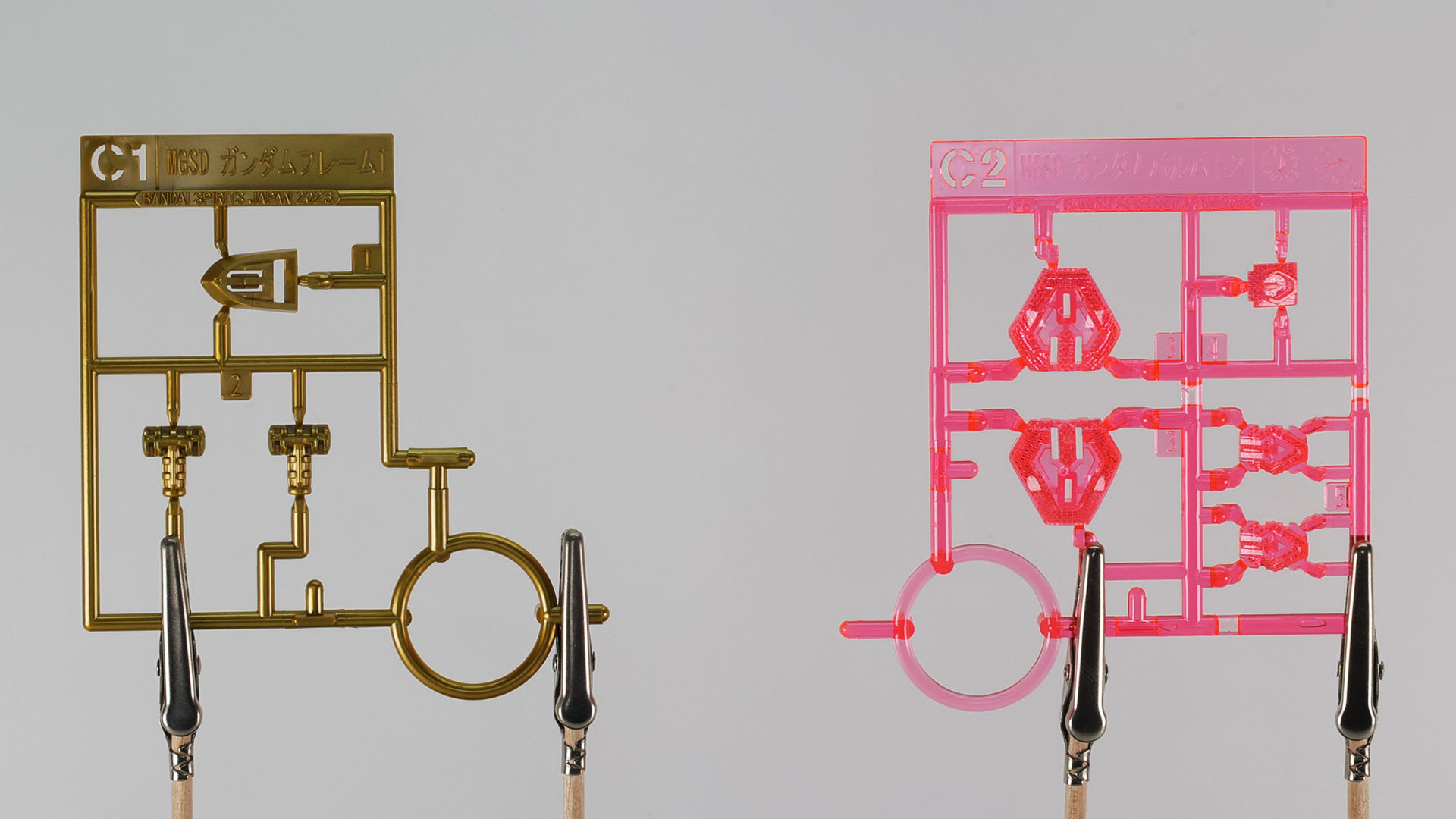 C1/C2:主に装飾パーツ