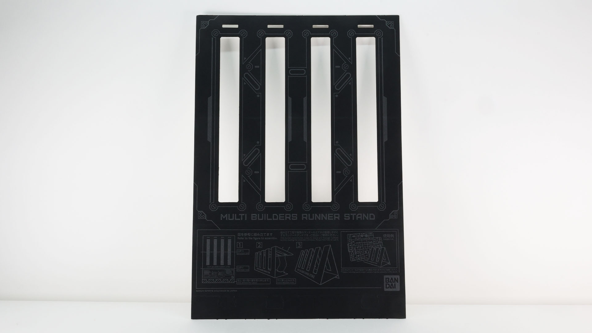 マルチビルダーズランナースタンドは2枚がセットになっています