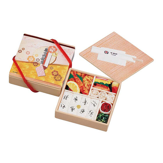 「幕の内弁当」