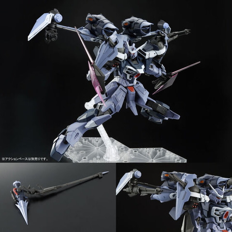 1/100 GAT-X130 エールカラミティガンダム (機動戦士ガンダム