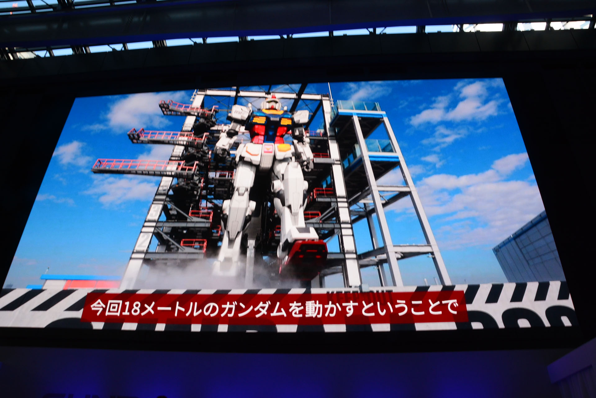 開発者達の取り組み