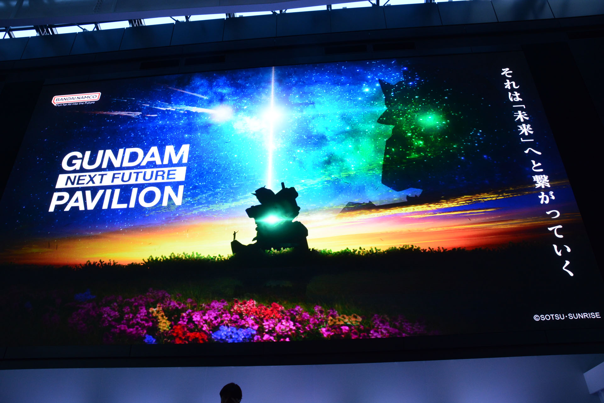 新しいキービジュアルも発表