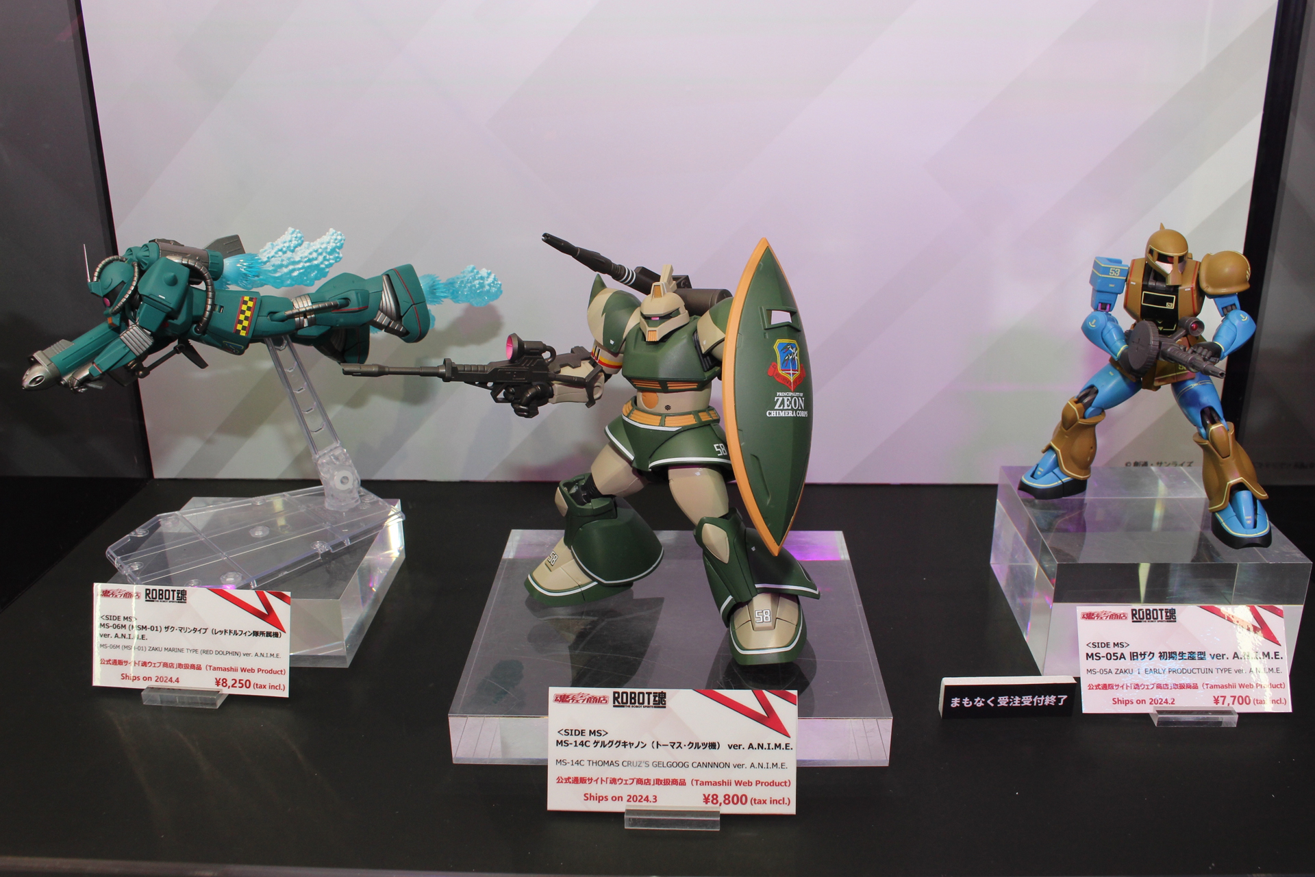 「ROBOT魂 ver. A.N.I.M.E.」の「MSV」シリーズラインナップ