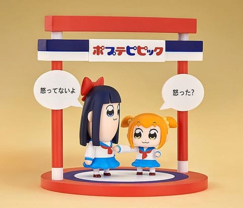 GOOD SMILE COMPANY - ねんどろいど ポプテピピック ポプ子 ピピ美 特典付き ねんどろいど ポプ子
